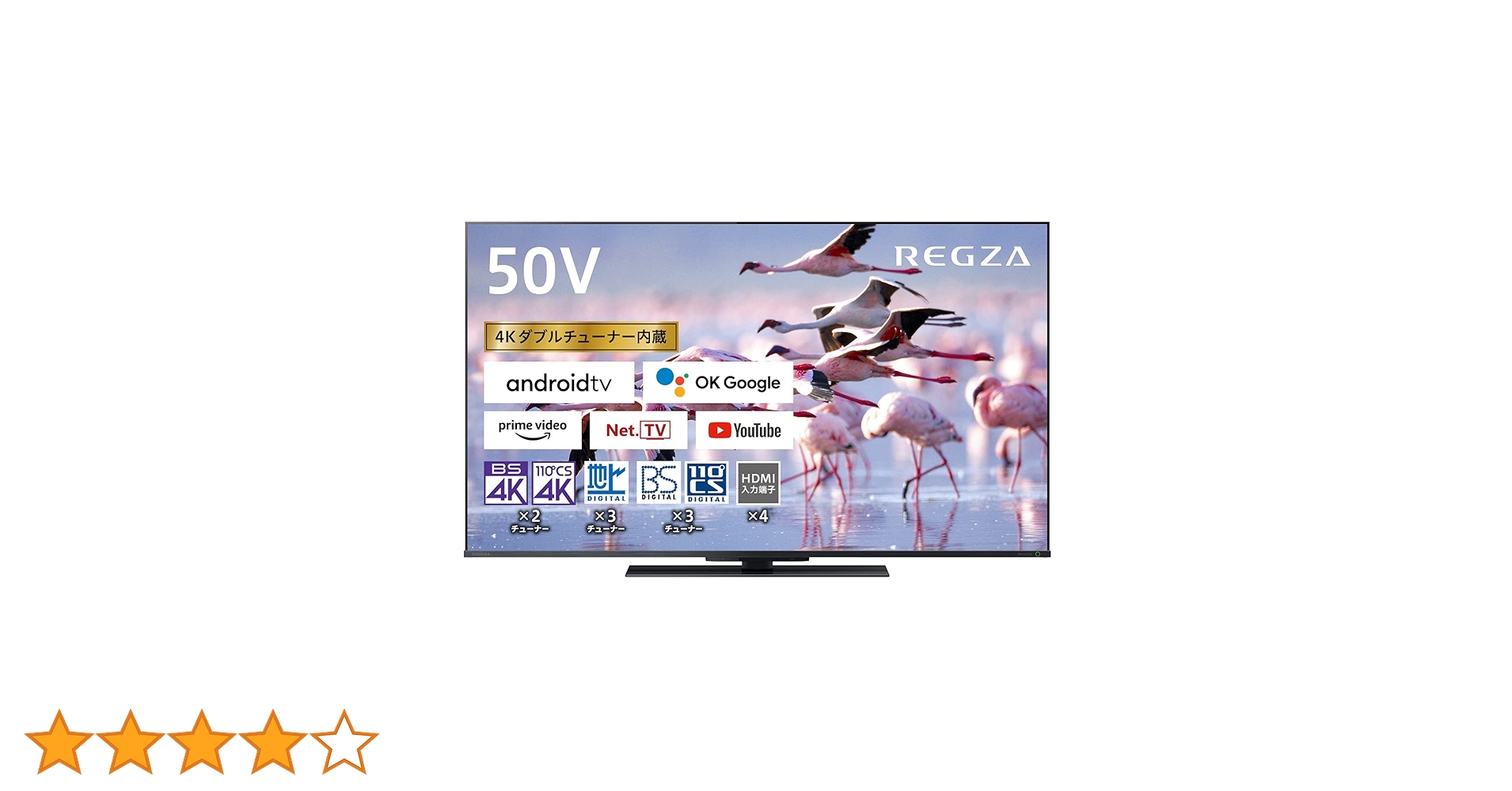 Amazon | レグザ 50インチ 液晶テレビ 50Z670K 4Kチューナー内蔵 外